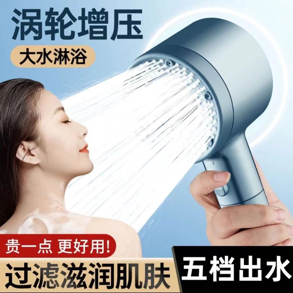 [Đầu vòi hoa sen áp lực đôi] Bộ lọc đầu vòi hoa sen áp lực mạnh mẽ năm tốc độ cầm tay tại nhà Phòng tắm đa năng SMY2