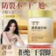 ✨Cửa hàng được đề xuất✨Lòng đỏ trứng Glycerin Bàn tay Kem khô vết nứt Sửa chữa gót chân Chăm sóc bàn chân nhẹ nhàng Dưỡng ẩm cải thiện khô thô 6.15