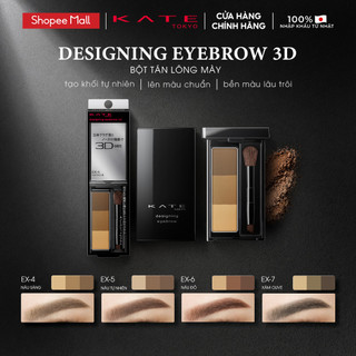 Bột Tán Chân Mày KATE Designing Eyebrow 3D