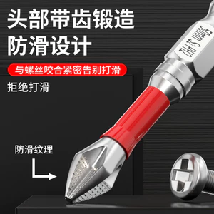 Lục Giác Ổ Cắm Bit Tua Vít Điện S2 Mạnh Từ Lục Giác Chữ Thập Gió Lô Máy Khoan Điện Chống Trơn Trượt Điện Lô Nối Dài Bộ D0