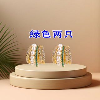 Bông tai xỏ lỗ không thủng Phong cách mới Cao cấp 2024 Kẹp tai Ngọc trai Sang trọng Zircon Bông tai 2026-6-11