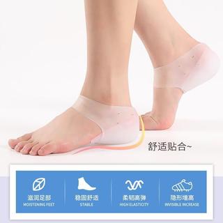 Nhật Bản Bên Trong Tăng Chiều Cao Tất Nữ Nam Tăng Chiều Cao Đế Vô Hình Bionic Mềm Đế Gót Chân Silicone Không Mệt Mỏi Chân Nâng Cao Miếng Lót Nam