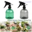 WANYEDI Fine Mist Sprayer, Bình xịt cây phun sương mịn 500ml, Bình tưới nước có thể điều chỉnh có thể tái sử dụng Chăm sóc cây trồng