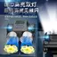 🔥có hàng sẵn🔥đèn chạy xe đạp ban đêm phụ kiện xe đạp Đèn pha xe đạp Đèn Xe Đạp Đèn Pha Đi Đêm Đèn Pin Mạnh usb Sạc Ngoài Trời Phong Cách Mới Nhiều Màu Sắc Sinh Viên Núi Đa Năng Ánh Sáng