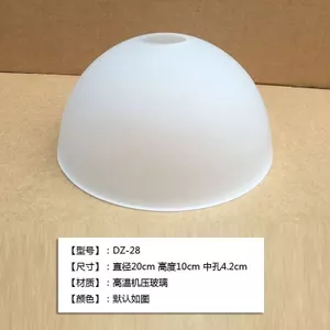 Kính Mờ Chụp Đèn E27 Vít Giá Đỡ 4cm Lỗ Châu Âu Đèn Chùm Đèn Tường Lampshade Vỏ Đèn Phụ Kiện I9HK