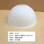 Kính Mờ Chụp Đèn E27 Vít Giá Đỡ 4cm Lỗ Châu Âu Đèn Chùm Đèn Tường Lampshade Vỏ Đèn Phụ Kiện I9HK
