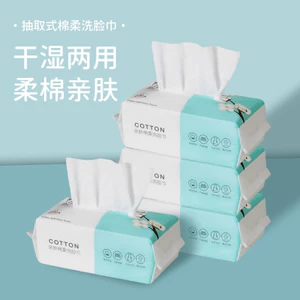 Khăn Mặt Dùng Một Lần Khăn Mặt Cotton Cực Dày Khăn Mềm Có Thể Tháo Rời Thẩm Mỹ Viện Tẩy Trang Rửa Mặt Ướt Khô Sử Dụng Kép H6RU