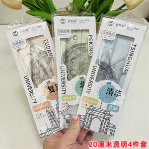 Thước Học Tập Tam Giác Thước Trong Suốt Thước Vẽ Đồ Dùng Thi Protractor Bộ Bốn Mảnh Văn Phòng Phẩm Thước 20cm
