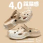 Ngụy Trang Lỗ Giày Chống Trơn Trượt Màu Phù Hợp Với Dép Nam Baotou Lái Xe Sân Vườn Giày Sandal Đi Biển Ngoài Trời FT6J