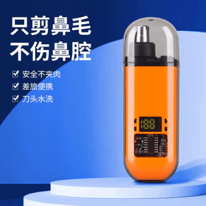 Phong Cách Mới Mũi Cắt Tóc Sạc Điện Nam Chăm Sóc Tóc Màn Hình Kỹ Thuật Số Tông Đơ Mini Di Động Mũi Cắt Tóc ZIY4