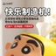 Bán Crayon Shin-Chan Hoạt Hình Hộp Khăn Giấy Dễ Thương Để Bàn Sáng Tạo Hộp Giấy Trang Trí Hộ Gia Đình Lưu Trữ Đồ Trang Trí