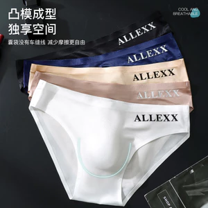 Quần Lót Nam Liền Mạch Ice Silk Quần Đùi Nam 3D Thoáng Khí Quần Đùi Nam