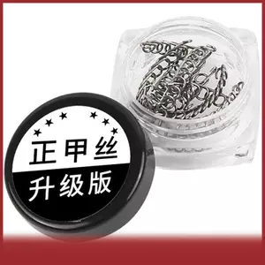 Cod 12 cái dụng cụ sửa móng chân móng chân mọc ngược dụng cụ chăm sóc chân