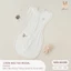 Túi ngủ ngon chất vải modal Littlelove [ vải mềm, mát, co dãn và thấm hút tốt ] dành cho bé từ 0M -6M (KNN05)