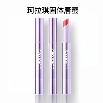 Colorkey Kolaqi Solid Lip Gloss Mirror Dưỡng Ẩm Son Bóng Son Môi Nước Bóng Dudu Son Tinh Chất Màu Khỏa Thân Series