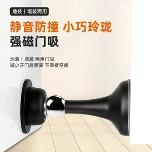 Cửa Hút Lỗ Không Lỗ Chặn Cửa Chống Va Chạm Silicon Phòng Tắm Sửa Cửa Hộ Gia Đình Mạnh Từ Chống Gió Cửa Cảm Ứng Tầng Hút KWYL
