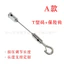 Bida Đèn Dây Treo Dây Dây Treo Mã Bida Sling Tranh Cầu Chì Có Thể Điều Chỉnh Móc Đặc Biệt Cho Ăn Sau Nhà Bếp 6.28 7KQC