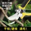 Vườn Thép Không Gỉ Tiết Kiệm Nhân Công Cây Trái Cây Kéo Cắt Tỉa Hoa Kéo Nhánh Dày Kéo Dụng Cụ Làm Vườn Nhánh Kéo Hoa Nhánh Kéo