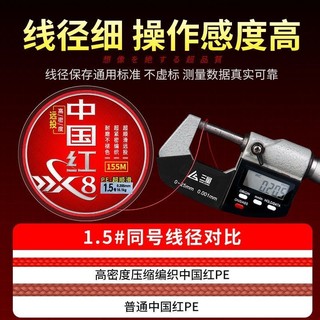 Đai câu cá chống cắn, bện chắc chắn 8 sợi, nổi bật dưới nước, bền với tải trọng lớn