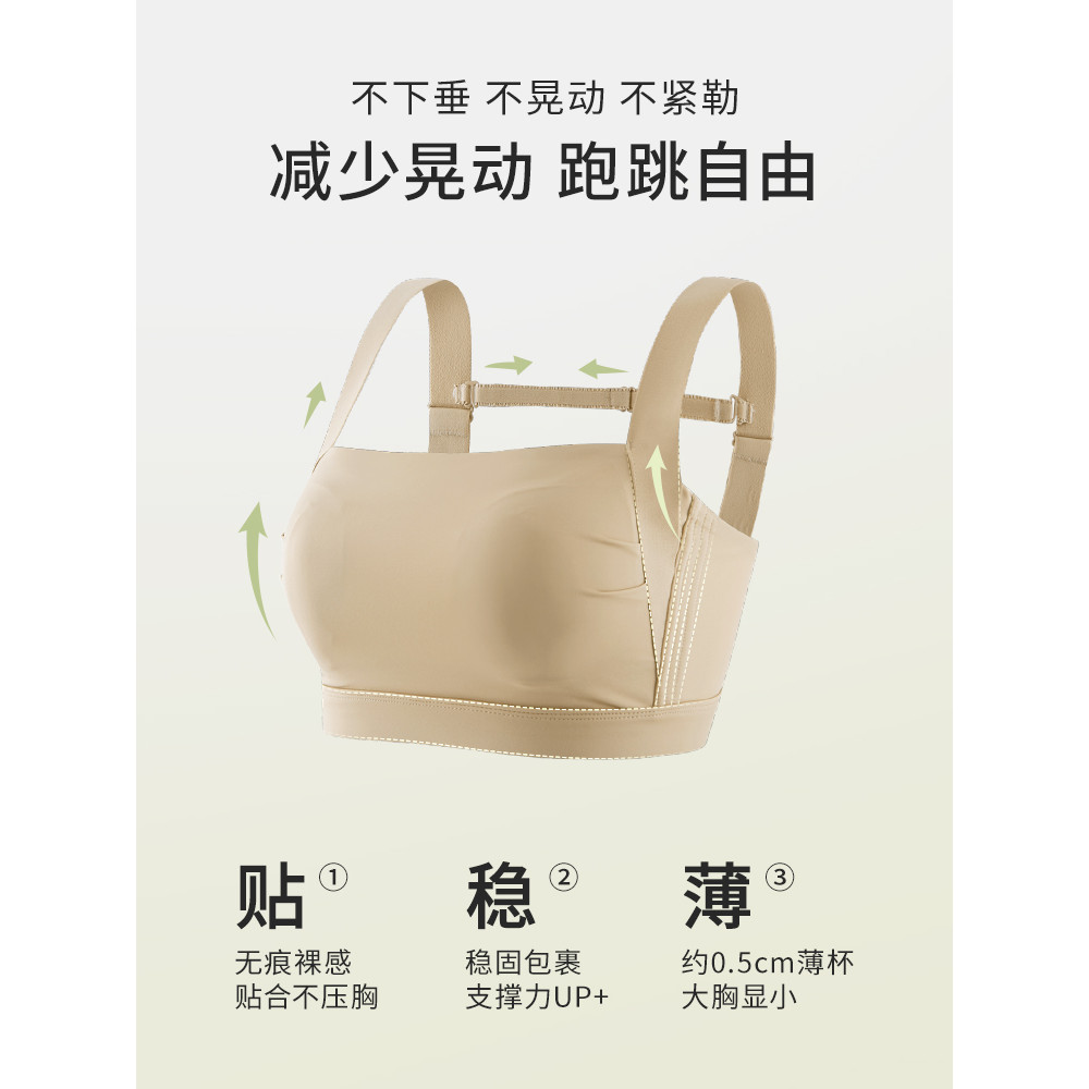 Ngực Lớn Quần Lót Nhỏ Nữ Mùa Hè Mỏng Thể Thao Full Cup Áo Ngực Đẹp