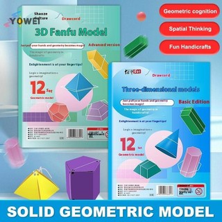 YOWEI Dành Cho Dạy Tập Bề Mặt Khu Vực Soạn Thảo Trẻ Em Từ 5-12 Gia Đình Hình Học Sách Kéo Dây 3D Hình Học Sách VN