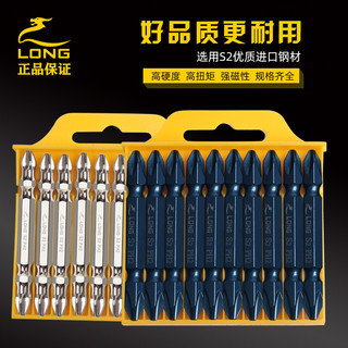 S2 Thép Hợp Kim Tua Vít Điện Phong Cách Phillips Bit Mạnh Từ Tính Độ Cứng Cao Mạnh Từ Tính Chống Trơn Trượt Mở Rộng Vítdri