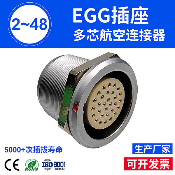 Tương thích với Đầu nối LEMO Remo Trượt tự khóa Hàng không FGG Cắm EGG Ổ cắm 00 0B 1B 2B 3B