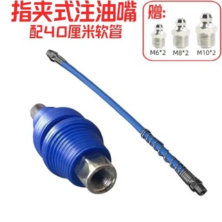 Kẹp Mới Loại Sóng Tay Áp Lực Cao Loại Kẹp Tự Khóa Mỡ Phun Vòi Phun Hướng Dẫn Sử Dụng Điện Khí Nén Bơ Gear 2E