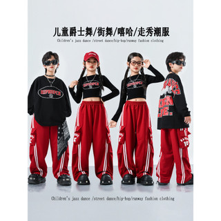 Đồ Nhảy Hiphop Cho Bé Gái Đồ Nhảy Hiện Đại  Đồ Nhảy Cho Bé Trai Đồ Nhảy Cho Bé Đồ Nhảy Zumba Đồ Biểu Diễn Cho Set Đồ Nhảy Dance