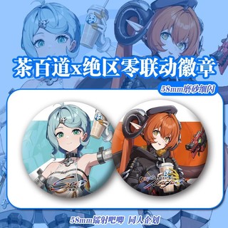 Huy hiệu nút cài áo cosplay từ trò chơi Zenless Zone Zero - Series Magus Seed, phù hợp làm quà tặng hoặc bổ sung bộ sưu tập.
