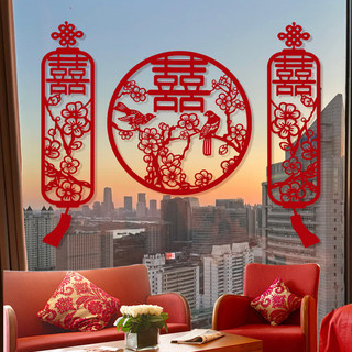 Trang Trí Đám Cưới Cửa Sổ Happy Word Sticker Phòng Ngủ Phòng Khách Tủ Quần Áo Miếng Dán Cửa Phong Cách Trung Hoa Đầu Giường Nền Tường 25.9.24