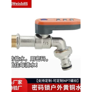 Ngoài Trời Chống Trộm Kỹ Thuật Số Kết Hợp Khóa Đơn Ổ Cắm Vòi Sân Tưới Nước Vòi Lưu Lượng Lớn Hộ Gia Đình Máy Giặt Vòi