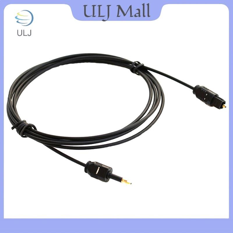Cáp âm thanh SPDIF quang học kỹ thuật số ULJ 1.96Ft Toslink Male 3,5mm.