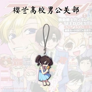 Anime Ouran High School Host Club Fujioka Haruhi Cosplay Cartoon Fashion Mobile Phone Strap Acrylic Keyring Penda