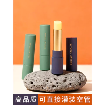 Tự Làm Tự Làm Son Môi Ống Trống Trực Tiếp Đầy Sản Xuất Cao Cấp Son Môi Chất Liệu Bao Bì Cao Su Cảm Thấy Son Dưỡng Môi Nguyên Liệu