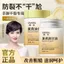 ✨Cửa hàng được đề xuất✨Lòng đỏ trứng Glycerin Bàn tay Kem khô vết nứt Sửa chữa gót chân Chăm sóc bàn chân nhẹ nhàng Dưỡng ẩm cải thiện khô thô 6.15