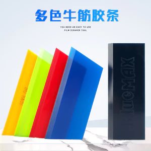 Xe Công Cụ Làm Phim Bò Tendon Cạp Thay Thế Dải Cao Su Dự Phòng Thịt Bò Tendon Phim Nước Cạp Mềm Oxford Silicon Dải