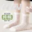 Vừa Nhỏ Trẻ Em Vừa Mỏng Tất Tất Tất Tất Cotton Nguyên Chất Gothic Bé Gái Thoáng Khí Bé Gái Trẻ Em Ống Mắt