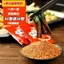 Chú ý Trang chủ Gia vị nhúng cay Gói tức thì Tứ Xuyên Món ăn khô Gia vị Thịt nướng Gia vị Bột ớt cay Gia vị thịt nướng cay 26.6.15