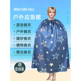 🔥có hàng sẵn🔥lều thay đồ ngoài trời Tiện Dụng Đa Năng Bãi Biển Ngoài Trời Bơi Cotton Nguyên Chất Thay Đổi Đầm Đơn Giản Di Động Lều Chặn Dụng Cụ Tiện Dụng Quần Áo Áo Áo Chống Trầy Xước