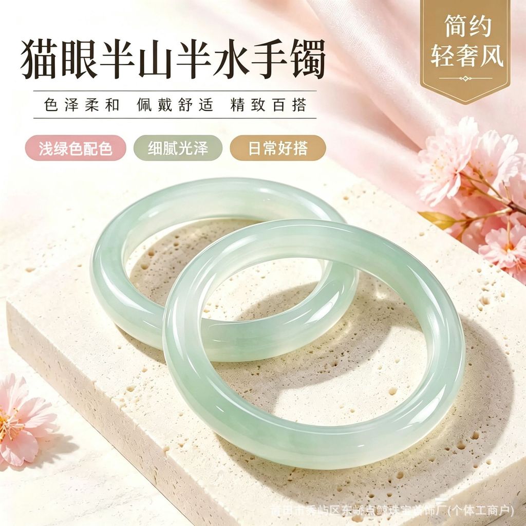 Vòng tay đá mắt mèo xanh nhạt chuyển màu tinh tế