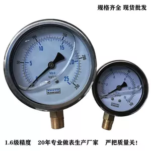 YN60 Đồng Hồ Đo Áp Suất Chống Sốc 100 Mặt Dọc Thép Không Gỉ Đổ Dầu Áp Lực Nước Áp Lực Không Khí Đường Kính Đa Năng Đồng Hồ Đo Áp Suất Dầu Định Hướng