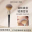 GECOMO Bóng Đèn Hình Loose Powder Brush Không Ăn Bột Sửa Trang Điểm Lông Tơ Mềm Mại Thoải Mái Lông Lớn Đầu Bàn Chải Trang Điểm Bàn Chải 6.216.23 RRXP