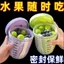 Có sẵn Cốc trái cây có thể thoát nước Di động Hương vị tươi kín có nĩa Ăn sáng Salad Cốc sữa dã ngoại mang đi