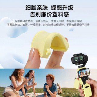 Dành Cho DJI OSMO Pocket 4 Pro Silicone Vỏ Bảo Vệ Ống Kính Camera gimbal Silicone Cover Pocket 4P Phụ Kiện Camera