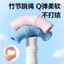 Dây nhảy tre siêu nhẹ có thể điều chỉnh thể thao 2,8m cho học sinh tiểu học Sử dụng ngoài trời Dây đeo học tập cho trẻ em