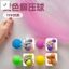 Đồ chơi bóng bóp giảm căng thẳng thay đổi màu sắc — Đồ chơi bóp phản hồi chậm TPR mềm