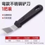 Thìa Vệ Sinh Dao Thìa Nhỏ Vệ Sinh Đặc Biệt Vệ Sinh Thìa Inox Vệ Sinh Thìa Vệ Sinh Đa Năng Làm Sạch Thìa F78L