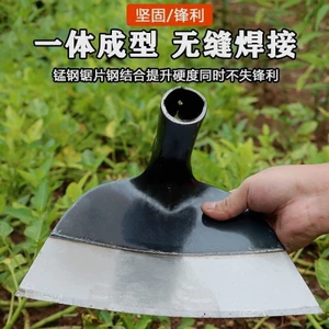 Làm cỏ Hoe Nông nghiệp Làm cỏ tiện dụng Dụng cụ lau sàn Làm cỏ Hoe Chuyên dụng Thép Mangan dày Nông nghiệp Làm cỏ Hoe KNF5