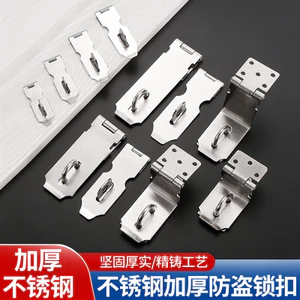 Khóa Thép Không Gỉ Khóa Cửa Ngăn Kéo Tủ Cửa Khóa Tấm Khóa Chống Trộm Khóa Cửa Cổ Khóa Mũi Khóa Cửa 6.27 RJA9